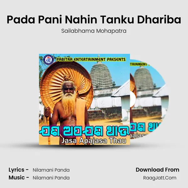 Pada Pani Nahin Tanku Dhariba MP3 Song by Sailabhama Mohapatra Cover