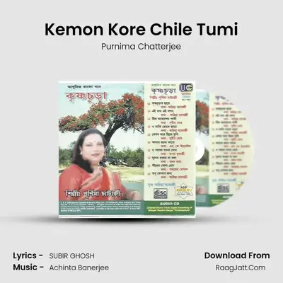 Kemon Kore Chile Tumi MP3 Song by Purnima Chatterjee Cover