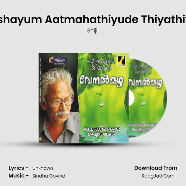 Bhashayum Aatmahathiyude Thiyathiyum mp3 song