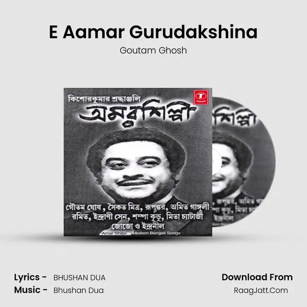 E Aamar Gurudakshina MP3 Song by Goutam Ghosh Cover