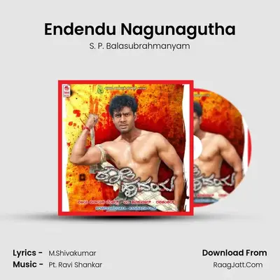Endendu Nagunagutha MP3 Song by S. P. Balasubrahmanyam Cover