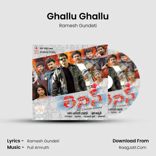 Ghallu Ghallu mp3 song