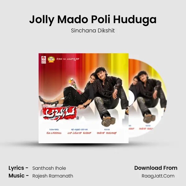 Jolly Mado Poli Huduga MP3 Song by Sinchana Dikshit Cover