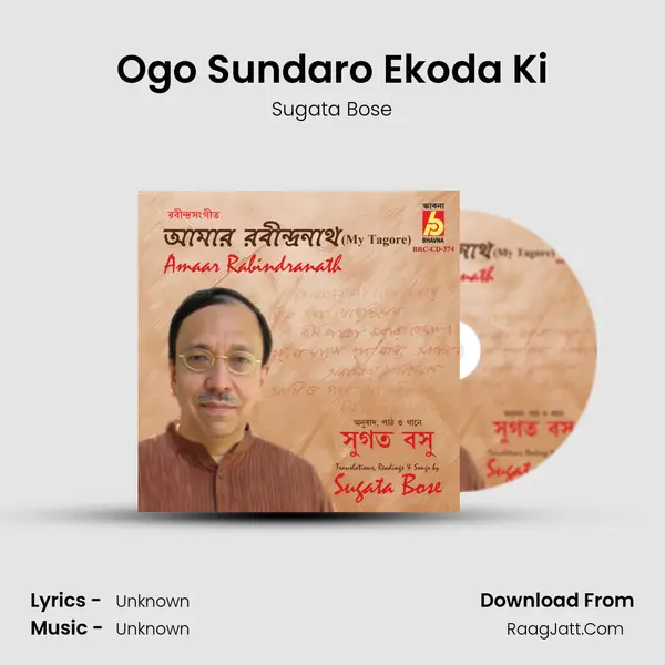 Ogo Sundaro Ekoda Ki MP3 Song by Sugata Bose Cover