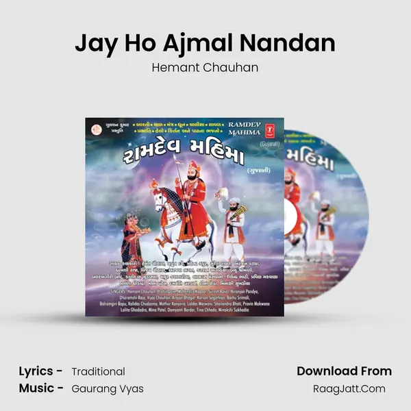 Jay Ho Ajmal Nandan MP3 Song by Hemant Chauhan Cover