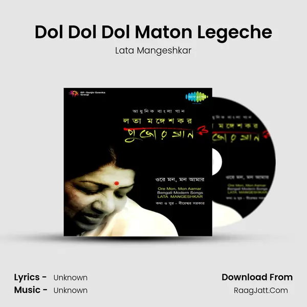 Dol Dol Dol Maton Legeche MP3 Song by Lata Mangeshkar Cover