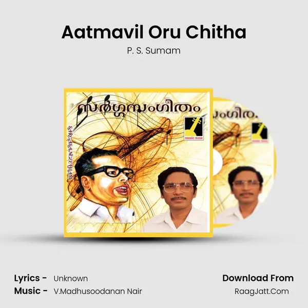 Aatmavil Oru Chitha mp3 song