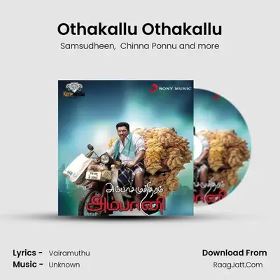 Othakallu Othakallu MP3 Song by Samsudheen Cover
