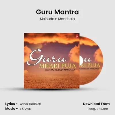 Guru Mantra MP3 Song by Moinuddin Manchala Cover