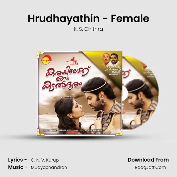 Hrudhayathin - Female MP3 Song by K. S. Chithra Cover