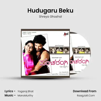 Hudugaru Beku MP3 Song by Shreya Ghoshal Cover