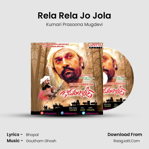 Rela Rela Jo Jola MP3 Song by Kumari Prasoona Mugdevi Cover