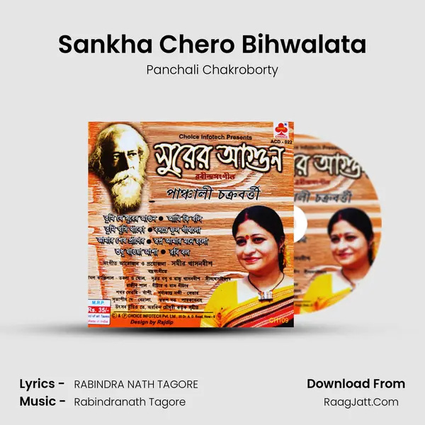 Sankha Chero Bihwalata mp3 song