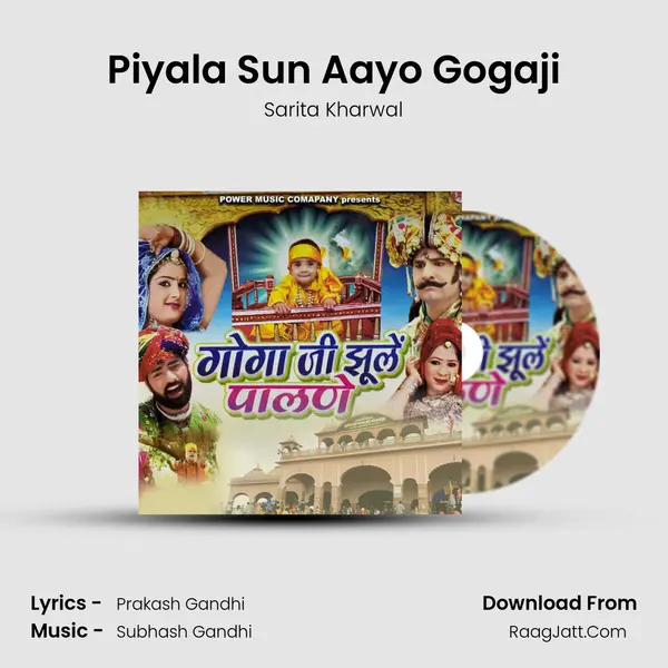 Piyala Sun Aayo Gogaji MP3 Song by Sarita Kharwal Cover