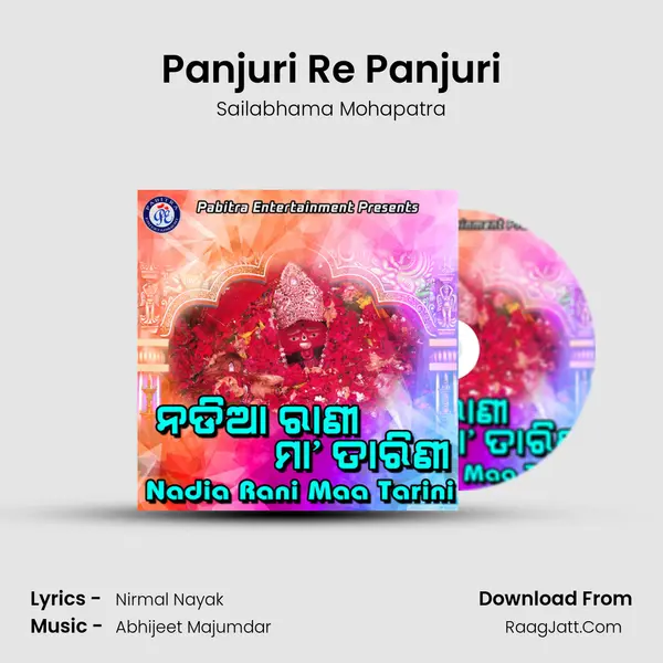 Panjuri Re Panjuri MP3 Song by Sailabhama Mohapatra Cover