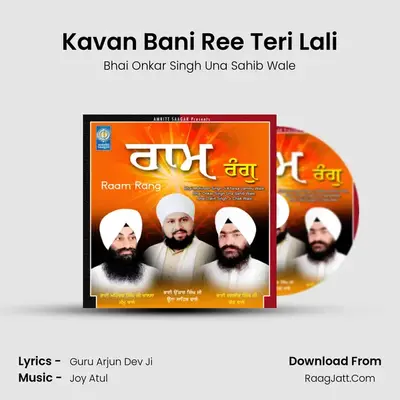 Kavan Bani Ree Teri Lali MP3 Song by Bhai Onkar Singh Una Sahib Wale Cover