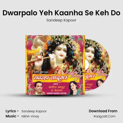 Kanha Jadugar - Sandeep Kapoor