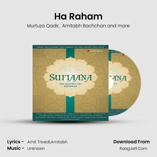 Ha Raham MP3 Song by Murtuza Qadir Cover