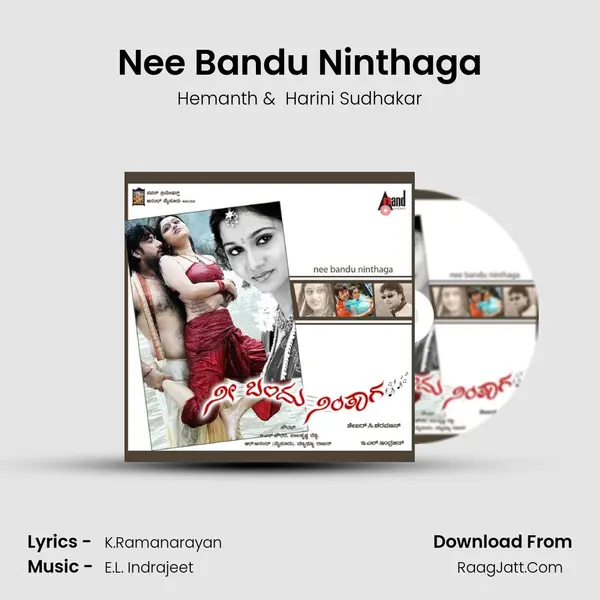 Nee Bandu Ninthaga MP3 Song by Hemanth Cover