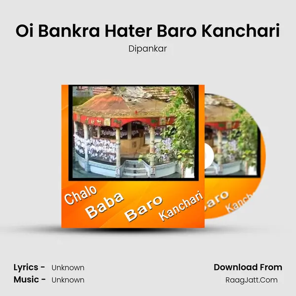 Oi Bankra Hater Baro Kanchari MP3 Song by Dipankar Cover