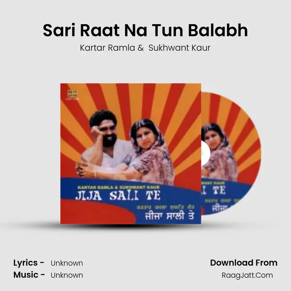 Sari Raat Na Tun Balabh MP3 Song by Kartar Ramla Cover