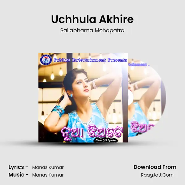 Uchhula Akhire MP3 Song by Sailabhama Mohapatra Cover