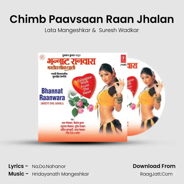 Chimb Paavsaan Raan Jhalan MP3 Song by Lata Mangeshkar Cover