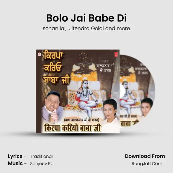 Bolo Jai Babe Di MP3 Song by sohan lal Cover