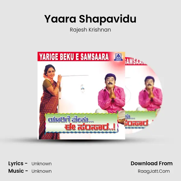 Yaara Shapavidu MP3 Song by Rajesh Krishnan Cover