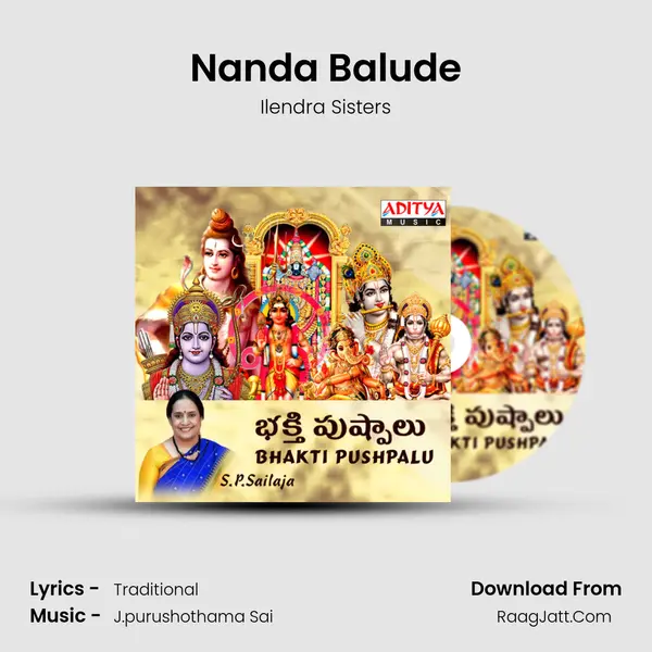 Nanda Balude mp3 song