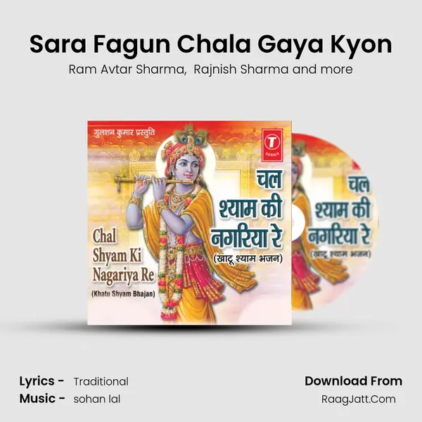 Sara Fagun Chala Gaya Kyon MP3 Song by Ram Avtar Sharma Cover