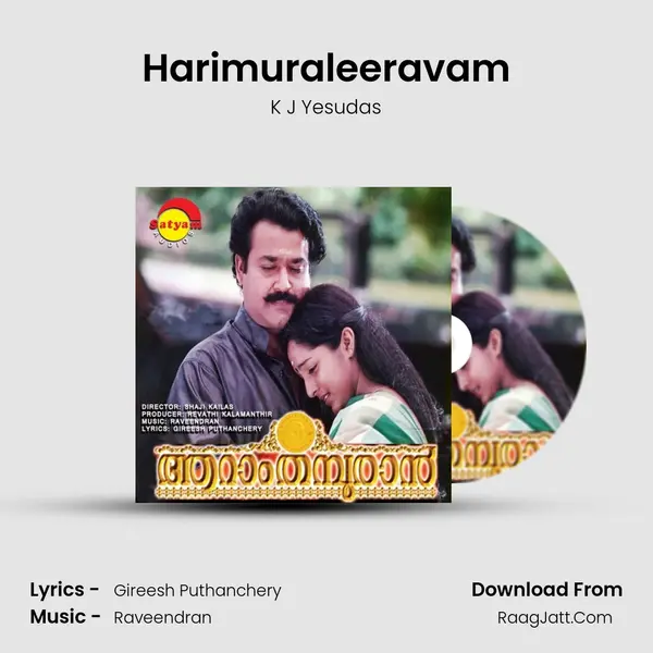 Harimuraleeravam MP3 Song by K J Yesudas Cover