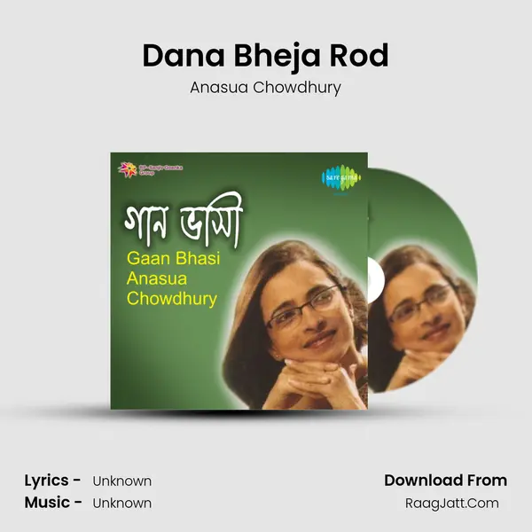 Dana Bheja Rod Cover