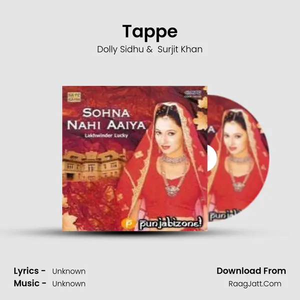Tappe MP3 Song by Dolly Sidhu Cover