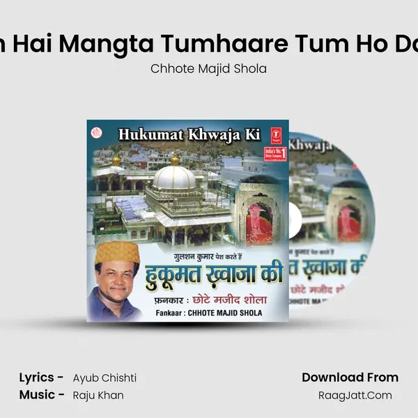 Hum Hai Mangta Tumhaare Tum Ho Daata MP3 Song by Chhote Majid Shola Cover