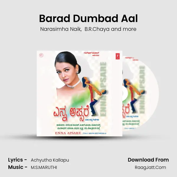 Barad Dumbad Aal MP3 Song by Narasimha Naik Cover