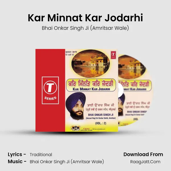 Kar Minnat Kar Jodarhi MP3 Song by Bhai Onkar Singh Ji (Amritsar Wale) Cover