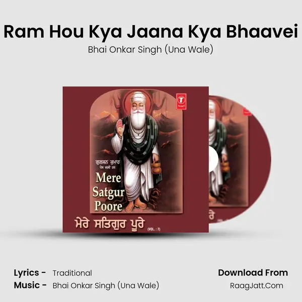 Ram Hou Kya Jaana Kya Bhaavei MP3 Song by Bhai Onkar Singh (Una Wale) Cover