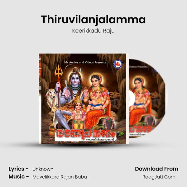 Thiruvilanjalamma MP3 Song by Keerikkadu Raju Cover