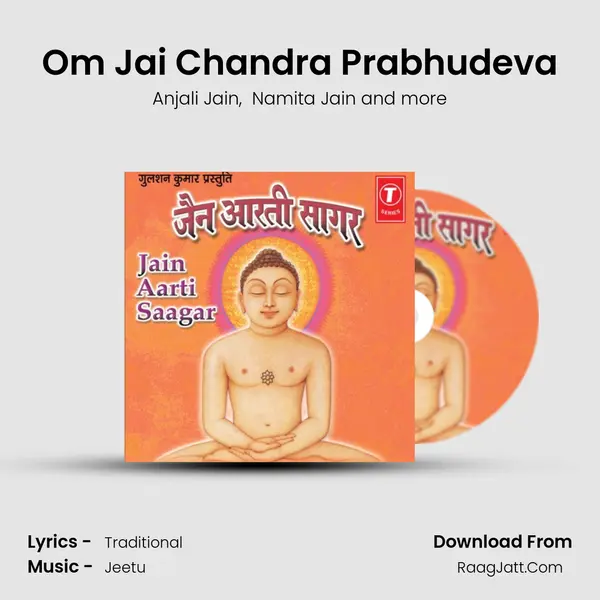Om Jai Chandra Prabhudeva mp3 song