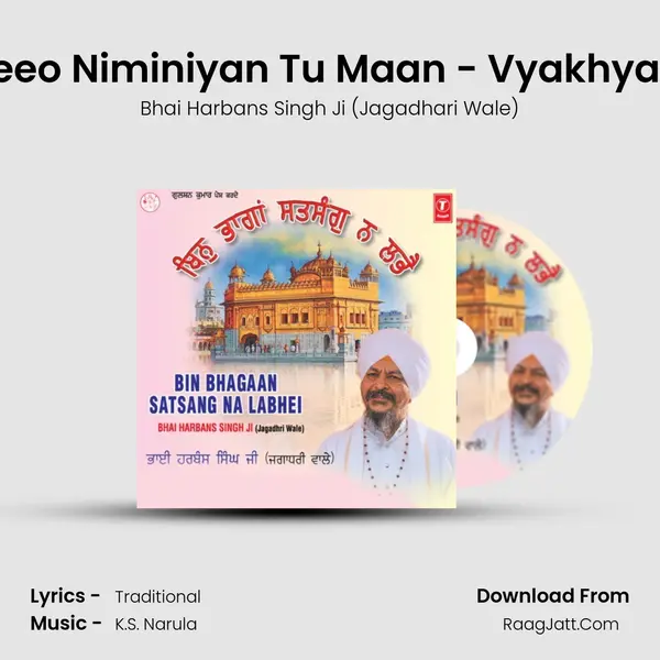 Har Jeeo Niminiyan Tu Maan - Vyakhya Sahit MP3 Song by Bhai Harbans Singh Ji (Jagadhari Wale) Cover