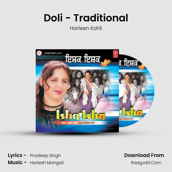 Doli - Traditional MP3 Song by Harleen Kohli Cover