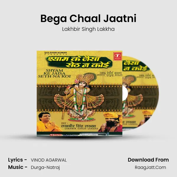 Bega Chaal Jaatni MP3 Song by Lakhbir Singh Lakkha Cover