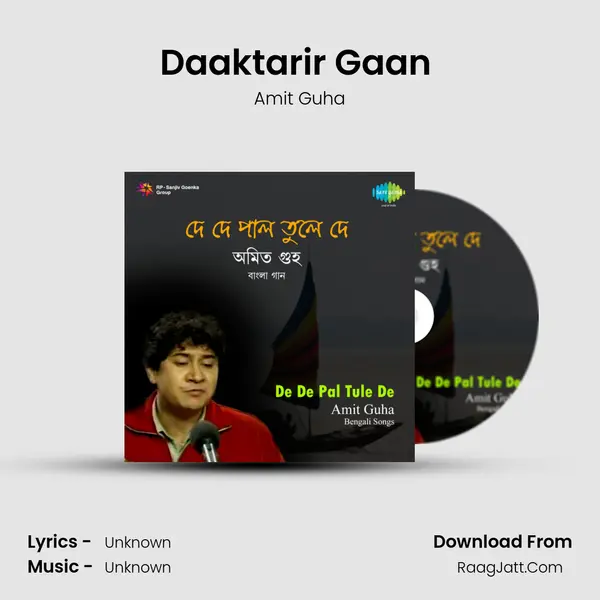 Daaktarir Gaan (Ami Deshe Deshe) Cover