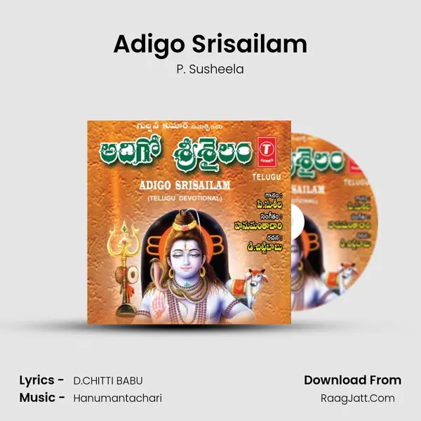 Adigo Srisailam MP3 Song by P. Susheela Cover