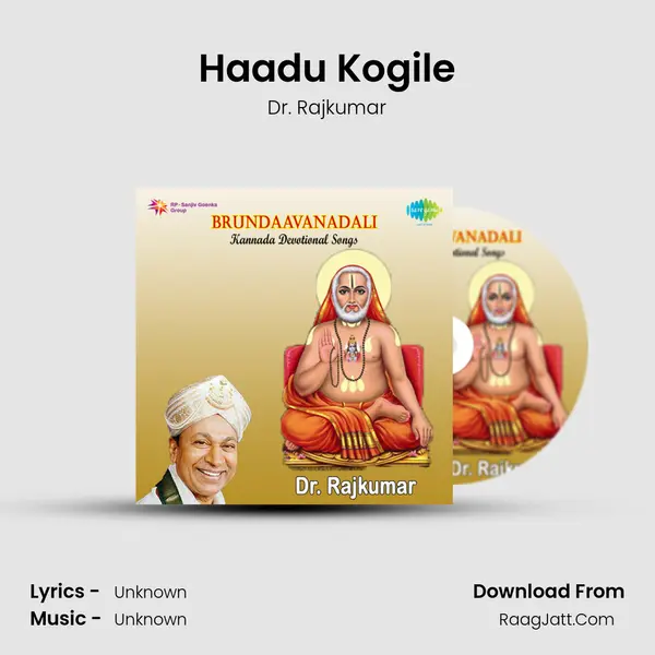 Haadu Kogile MP3 Song by Dr. Rajkumar Cover