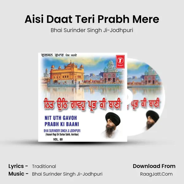 Aisi Daat Teri Prabh Mere MP3 Song by Bhai Surinder Singh Ji-Jodhpuri Cover