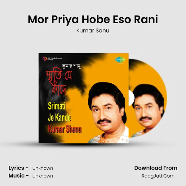 Mor Priya Hobe Eso Rani MP3 Song by Kumar Sanu Cover