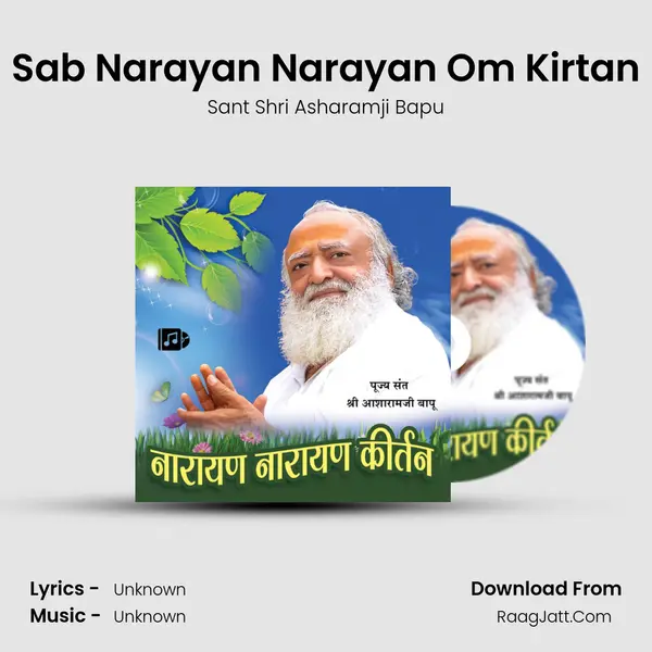 Sab Narayan Narayan Om Kirtan MP3 Song by Sant Shri Asharamji Bapu Cover