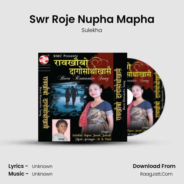 Swr Roje Nupha Mapha MP3 Song by Sulekha Cover